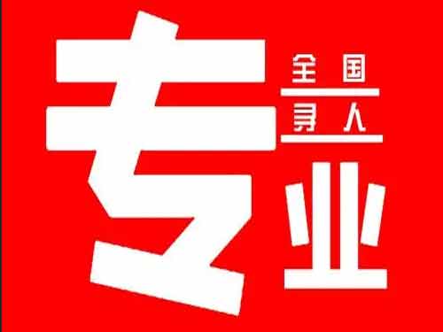 下城侦探调查如何找到可靠的调查公司